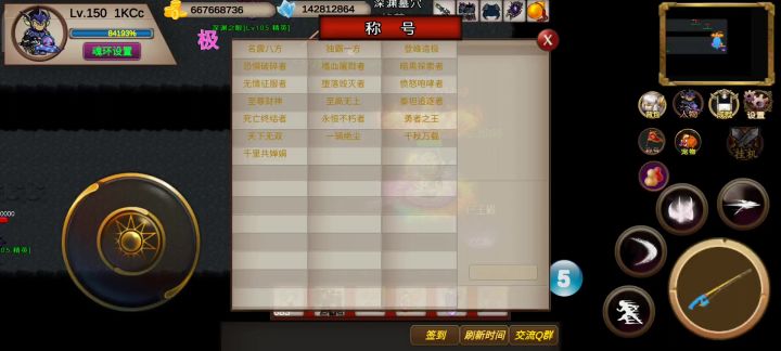 8s-噩梦-1KCc-竞速活动之尸王截图