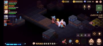 《无限转电风扇》1攻略补视频