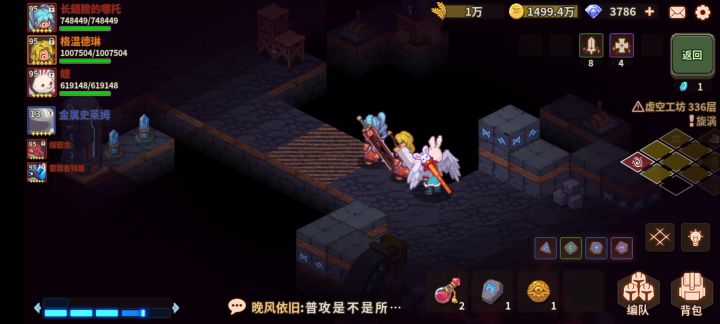 《无限转电风扇》1攻略补视频截图
