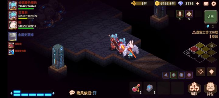 《无限转电风扇》2 攻略补视频截图