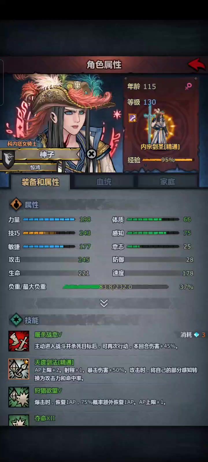 拉闸的神子一样能过截图
