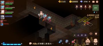 《无限转电风扇》4攻略补视频