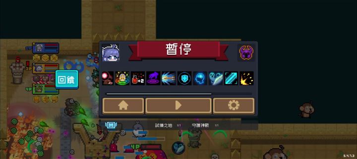 是bug么截图