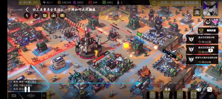 分享对局思路,操作才是决定蚊子到底是透明人还是全场c位的关键截图