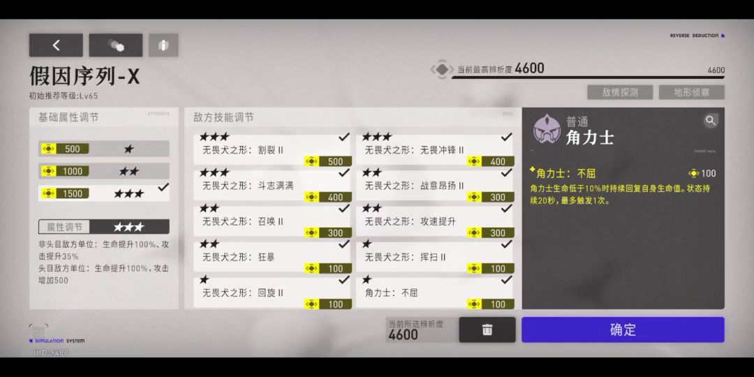 video-3745898