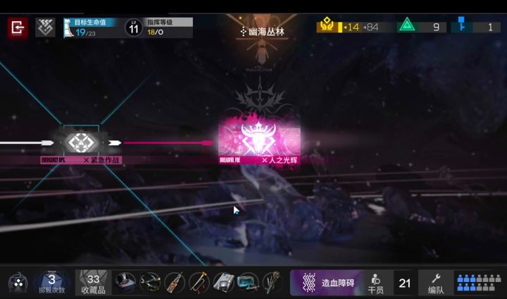神火温蒂极限11炮,差点被小水母反杀截图