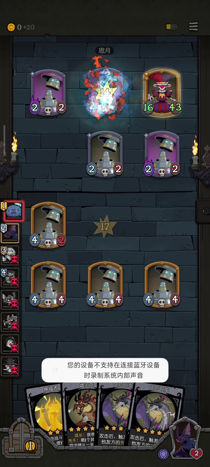 恶心的我,被恶心了。截图