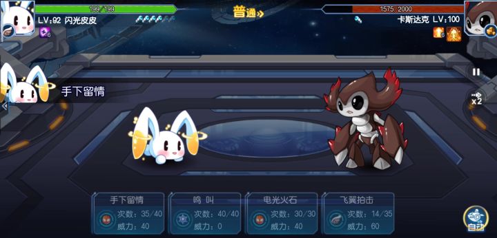 麻了截图
