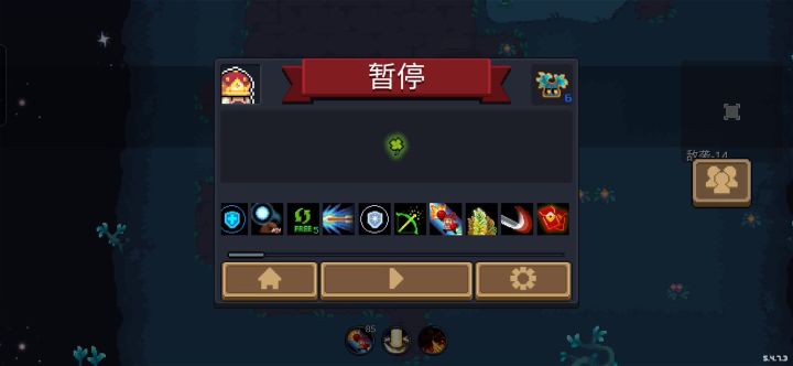 万剑归宗截图