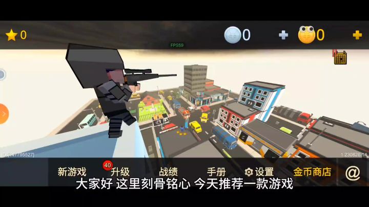 我的塔防小游戏内容大截图
