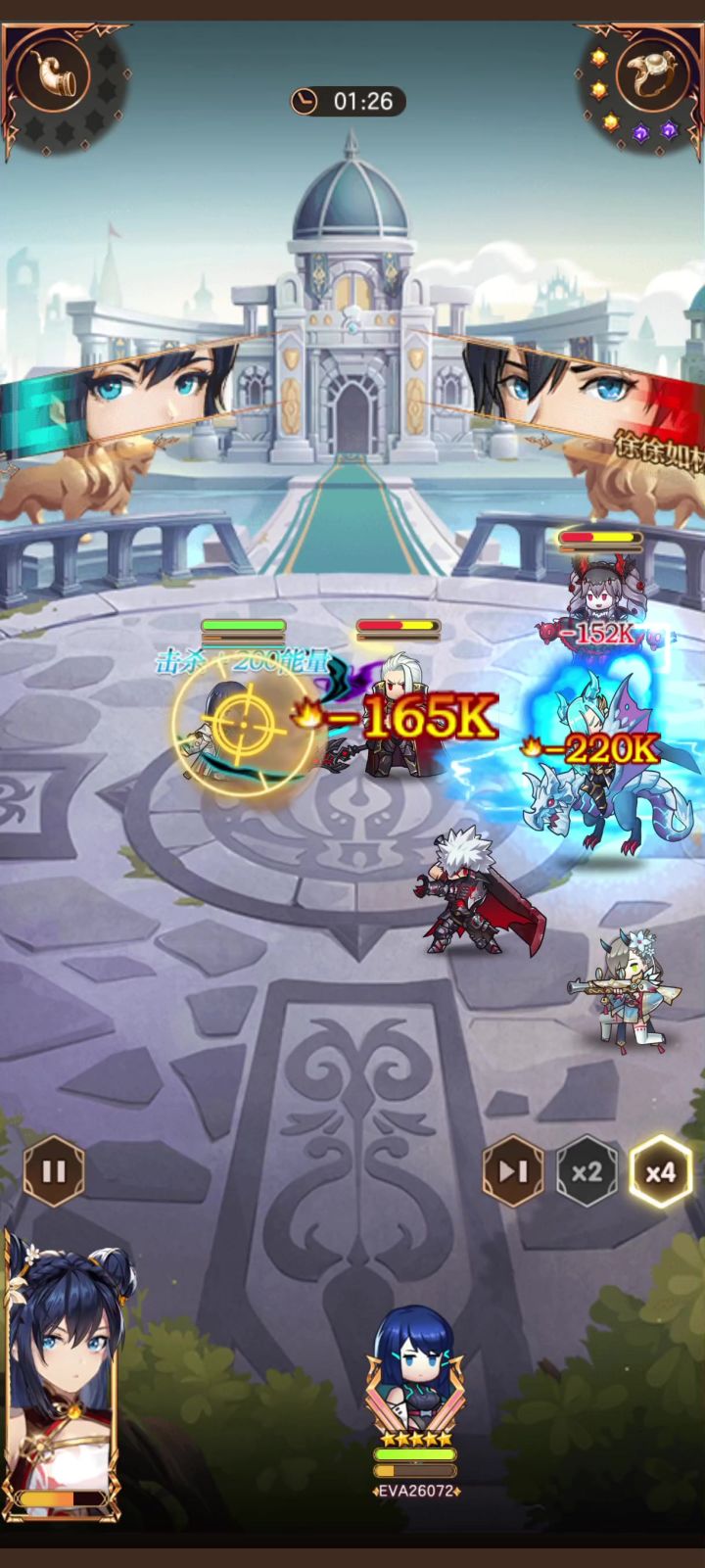 新英雄eva太强了,1v5截图