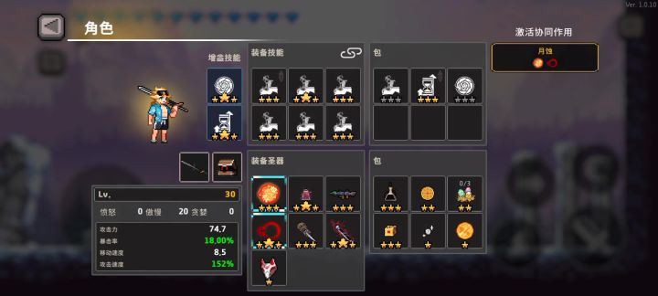 暗系机关枪流截图