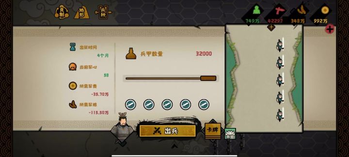 离谱截图