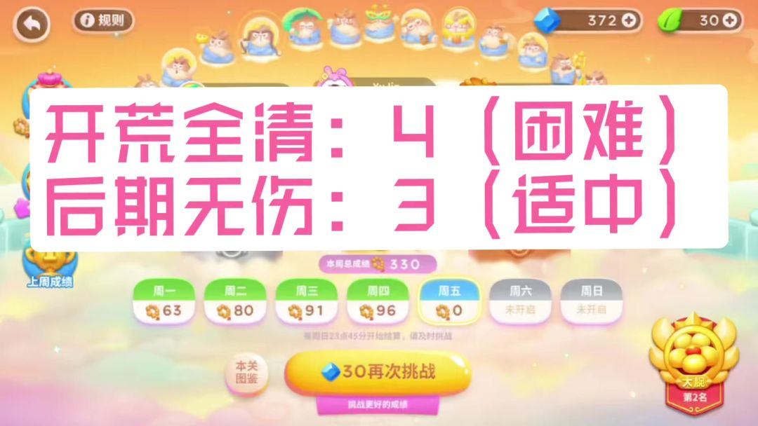 video-3746295