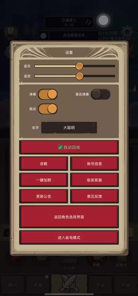 0氪冰法过M245、M250,供大家参考。截图