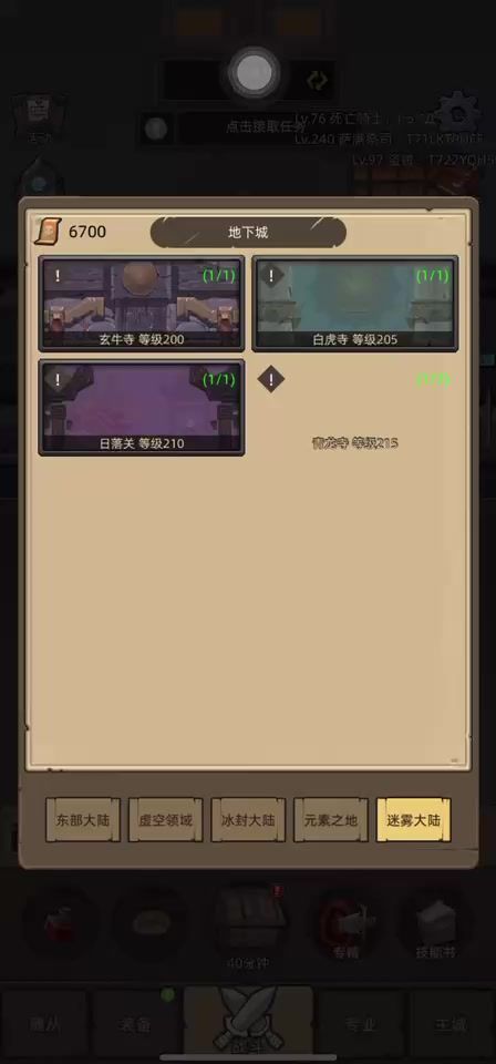 0氪鸟德过M245、M250,供大家参考。截图