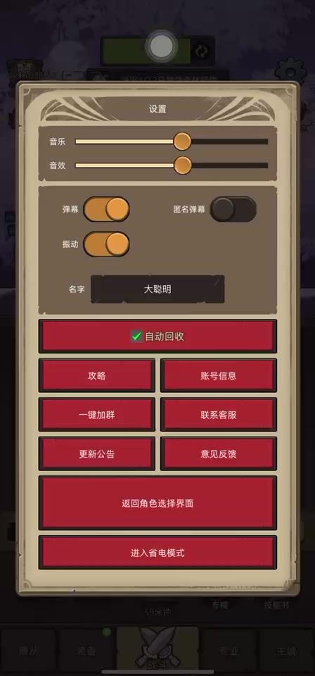0氪增强萨过M245、M250,供大家参考。截图