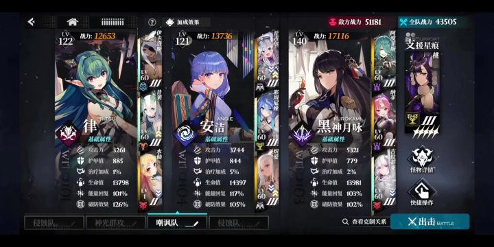 昔莱输出与扛伤效果简单测试截图