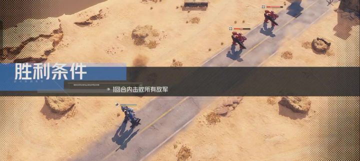 定向特训——再动训练截图