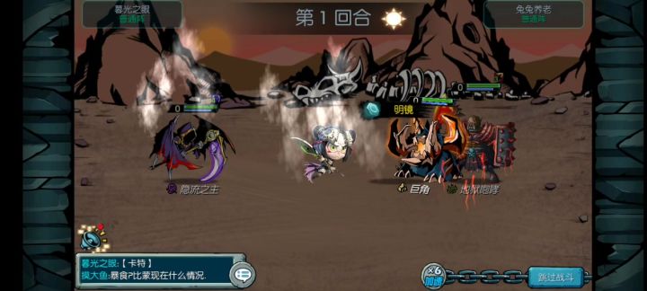 隐流战斗视频截图