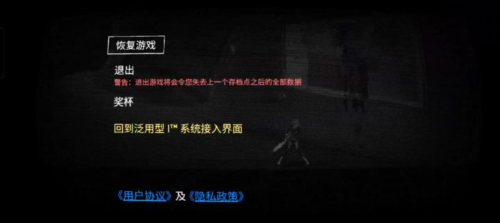 ???是bug嘛???截图