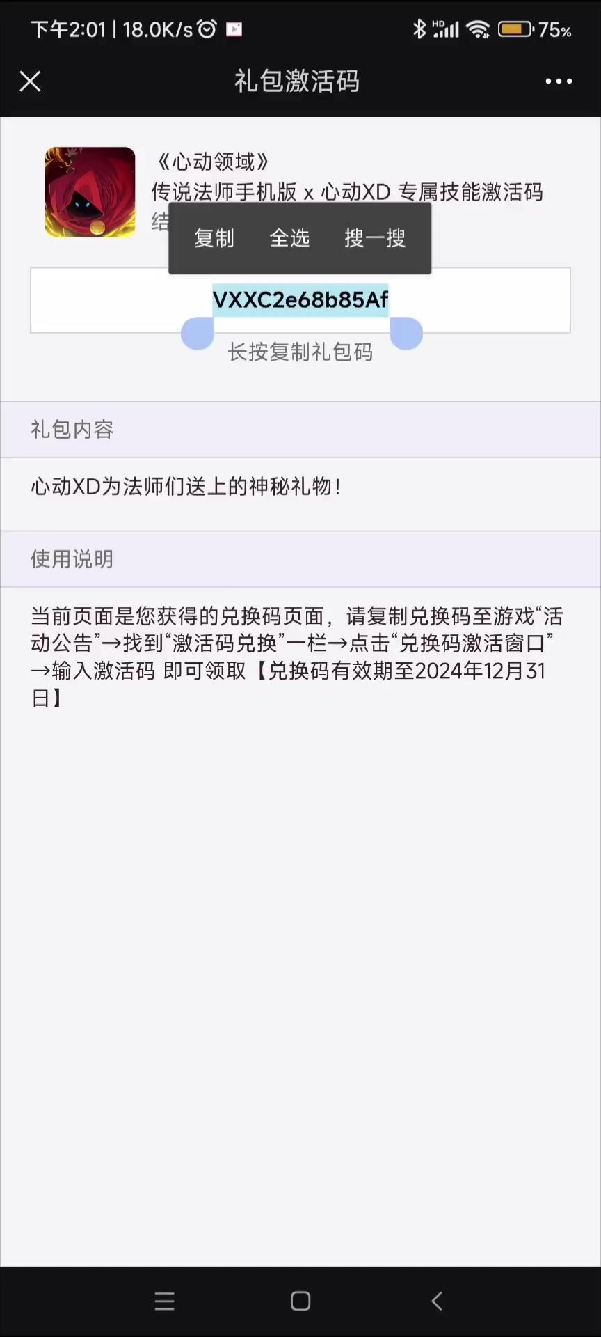 video-3747067