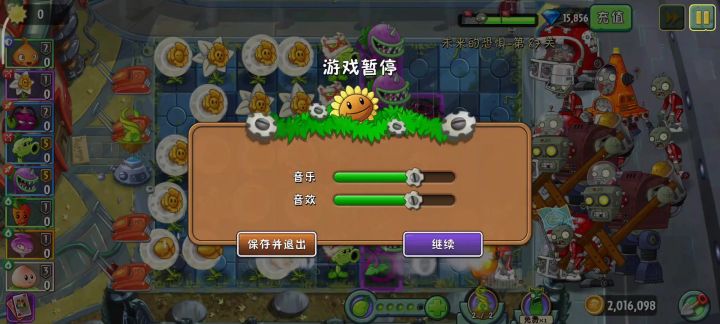 为什么我的气流阵偶尔出豆截图