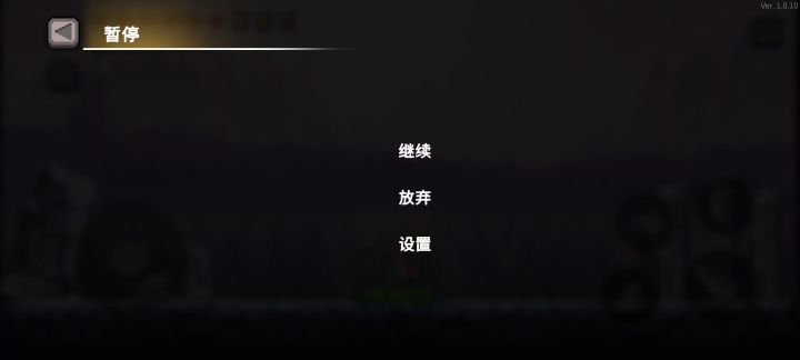 毒骑凑齐之前和之后就是俩游戏截图