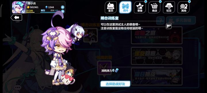 官方看这里截图