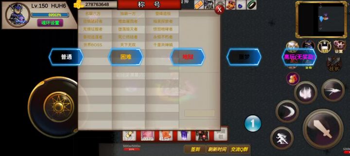129s-噩梦-HUH6-竞速活动之尸王截图