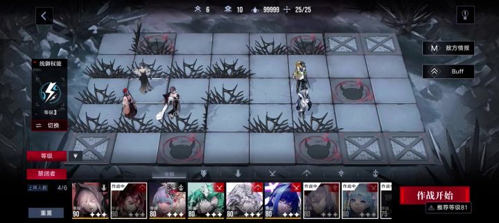 整活，四人图二24.8万，瑟琳单c截图