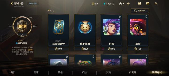 魄罗宝箱终于出货了截图
