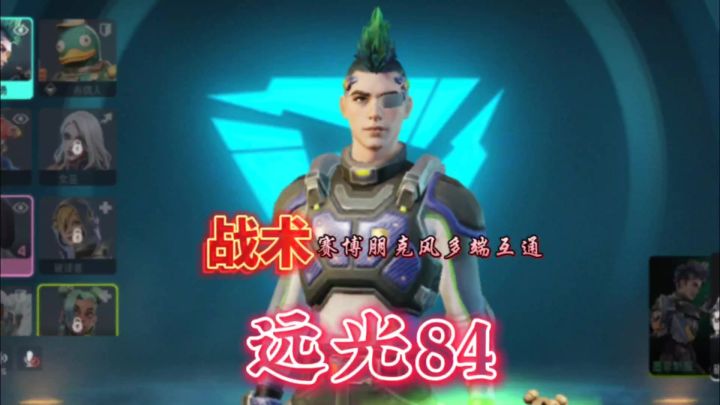 兄弟又发现一款战术博弈射击游戏截图