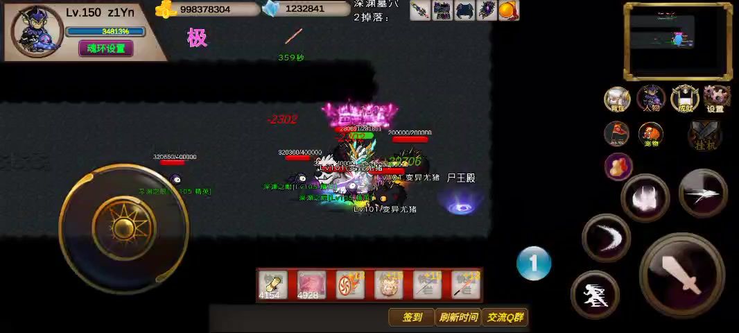11s–噩梦–z1Yn–竞速活动之尸王截图