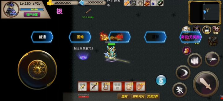 258-高玩-zp2v-竞速活动之高玩截图