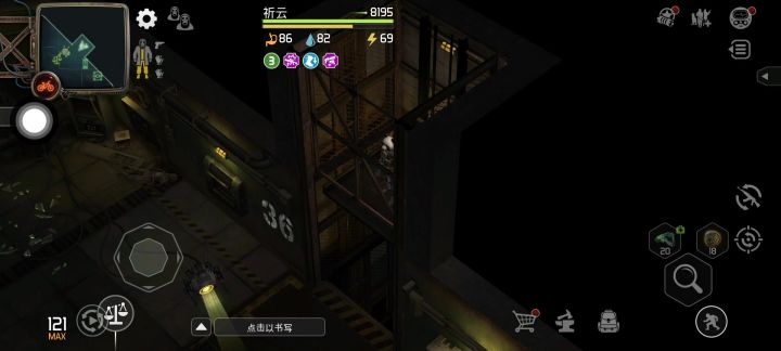 DOZ副本:方舟第36层截图