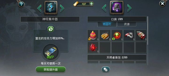 DOZ副本:🎃万圣节瘟疫巫师截图