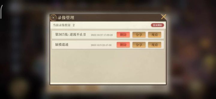 一个pk卡非要去打副本截图
