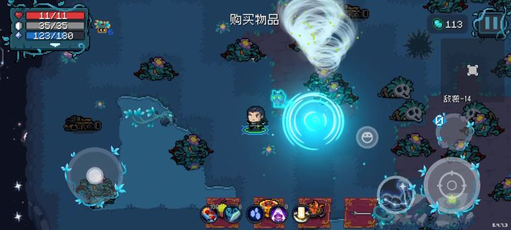 武道宗师VS夜游神截图