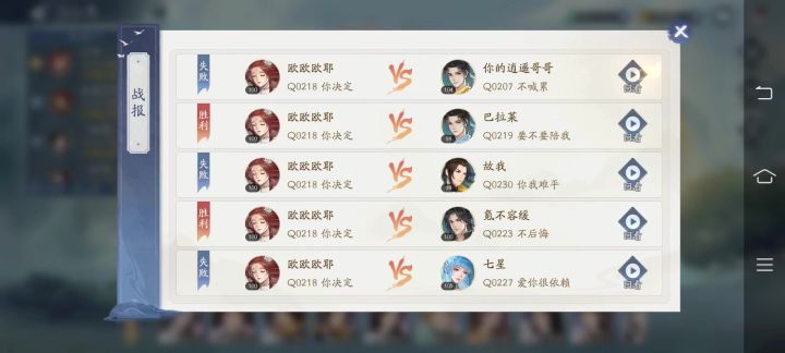 同归于尽还是输了截图
