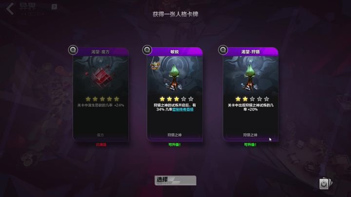 什么雷霆战机?截图