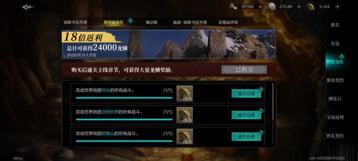 说实话卡成这样真没什么心情玩下去了截图
