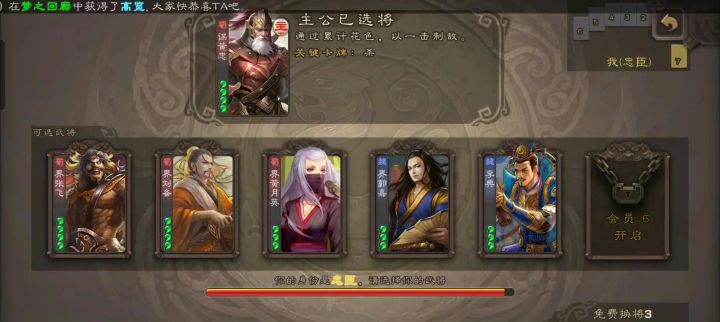 有人开挂?截图