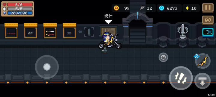 哈哈哈,全武器镀金啦截图