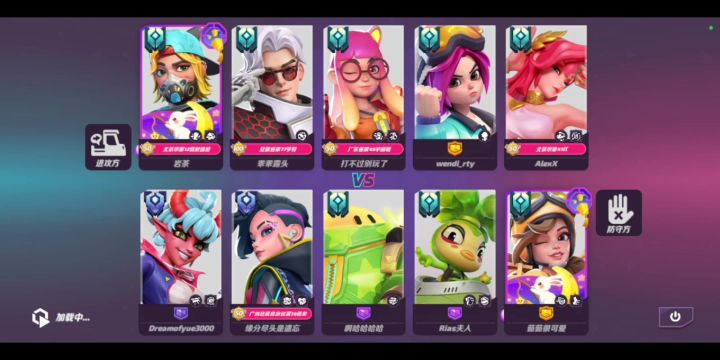 新英雄黛蒙试玩截图