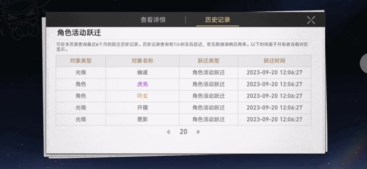 清仓大甩卖!!最后两天抽卡截图