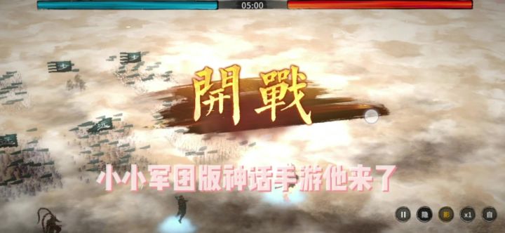 小小无双截图