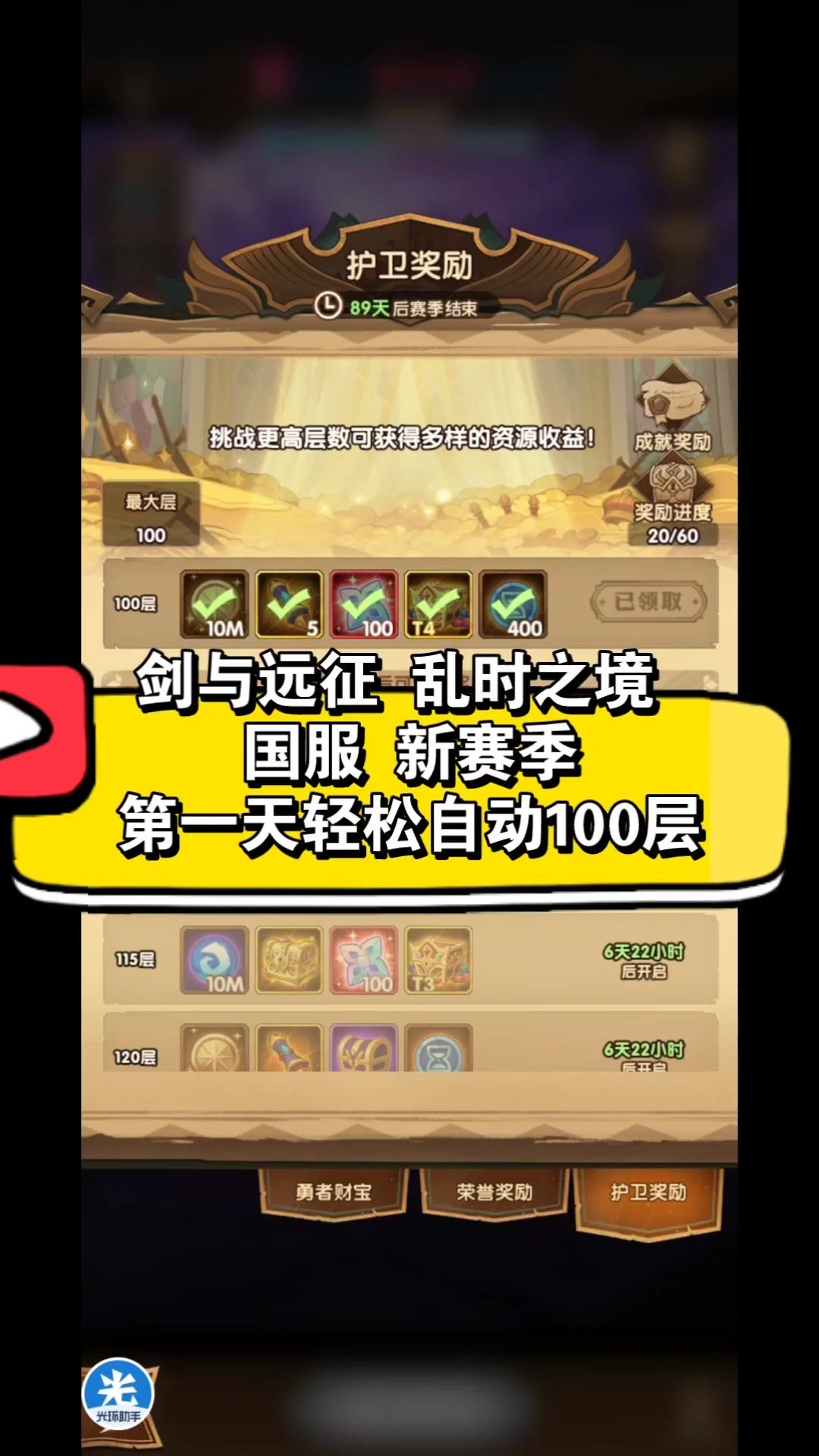 video-3748325
