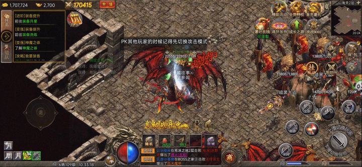 来挂机吧!截图