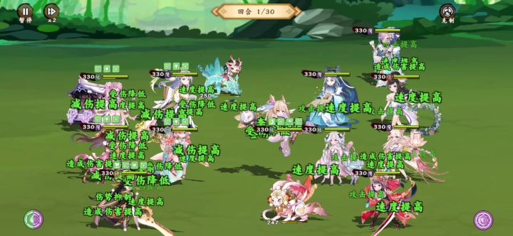#无双萌蒋#截图